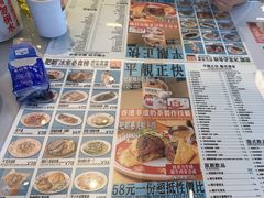 -肥韬茶餐厅(海上世界店)