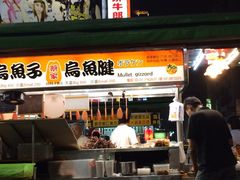 iphone_upload_pic-六合夜市