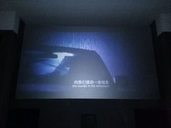 -山水温泉