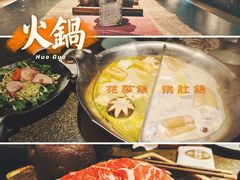 -湊湊火锅·茶憩(和平大悦城店)
