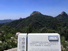 -沂蒙山旅游区云蒙景区(蒙山国家森林公园)