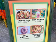 -Lotso Lunch Box 草莓熊餐盒