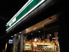 -好邻居便利店(宣西店)