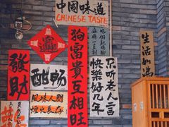 -重庆渝达老火锅(春熙路店)