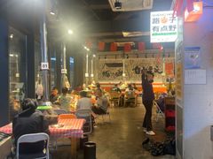 -生火火·小炉子炭烤(金楠天街总店)