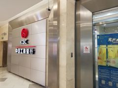 -中国工商银行(虹口龙之梦支行)