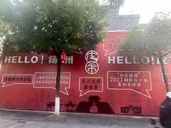 -东关街美食广场