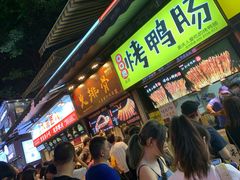 -八一好吃街·高品美食广场