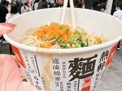 家阳赵师傅热干面-家阳赵师傅油饼包烧麦(粮道街店)