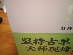 -南洋大师傅(长楹天街店)