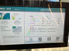 -福奈特洗衣洗鞋(宝华广场店)
