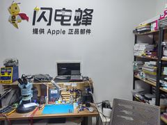 -铭修苹果华为手机平板维修服务(杨浦区店)
