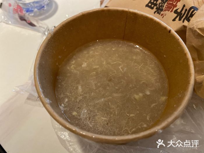 许老八包子铺羊汤馆(绿地世纪城店)老味饣它汤图片