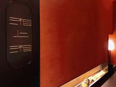 -湘上湘(米其林餐厅-正大中心总店)