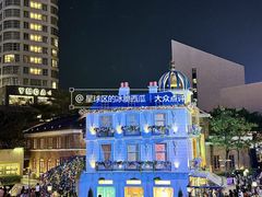 -大馆(前中区警署建築群)