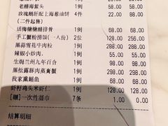 -上海人家花樣年华(中山公园店)