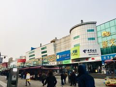 -天津洋货市场
