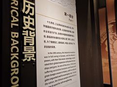 -中国船政文化博物馆