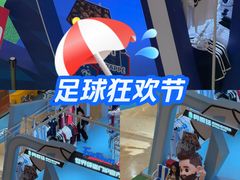 -上海世纪汇广场