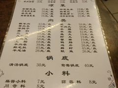 -前门张记涮肉(前门店)