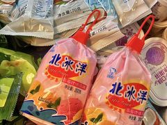 -百年义利(北新桥店)