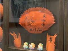 -龙海鲜螃蟹王(宏茂桥店)