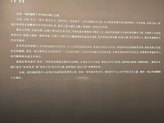 -杭州工艺美术博物馆