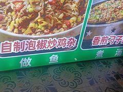 -老山村酒楼(白石洲店)