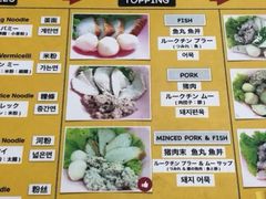 -榮泰米粉湯(Left Shop)