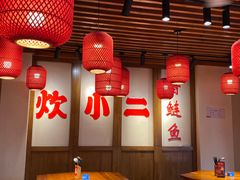-炊小二腊鲢鱼下饭菜(三湘店)