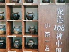 -小茶闲舍·观景商务茶馆(广州塔店)