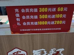 -厨帮湘(花都雅乐城店)