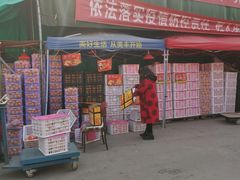 -胡家庙水果批发市场