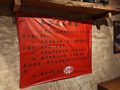 -江湖六膳門串串香(隆礼路店)