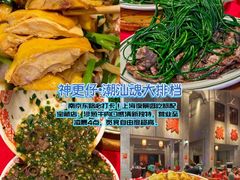 -上海总会SHANGHAICLUB(兴业太古汇店)
