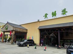-台山第一家兴华黄鳝饭·黄鳝婆(开平店)