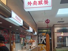 -李先生牛肉面大王(广渠门内店)