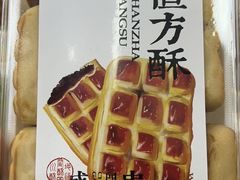 -闻酥园(大慈寺店)