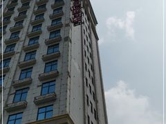 -鑫隆温泉酒店