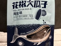 -果蔬好生活超市(东湖店)