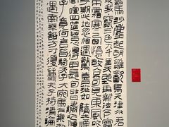 -江苏省美术馆(长江路新馆)