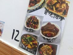 -乐乐餐厅(湘子庙街店)