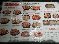 -青木岚小海鲜•小龙虾(友谊店)