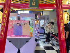 -天天玩X秋葉原日系动漫游戏中心