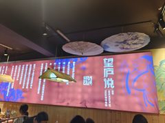 -望庐说·本地菜馆