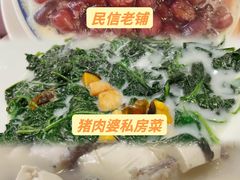 -聚福山莊·寻味顺德(北滘店)