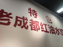 -堂吃饺子(维达北苑店)