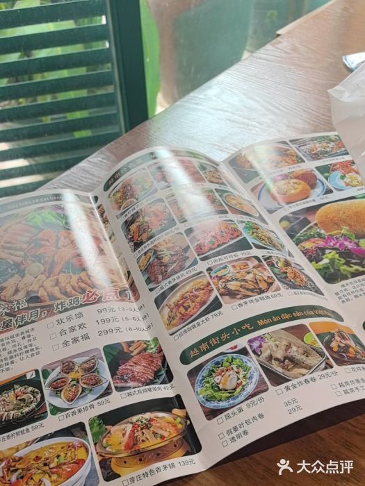 印象芽庄越式餐厅(东兴店)图片