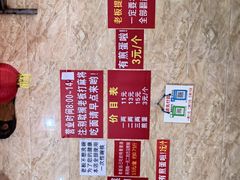 -左撇子私房面