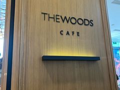 -THE WOODS 简餐 (国贸商城店)